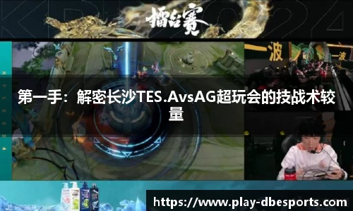 DB电竞官方网站