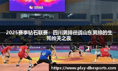 DB电竞官方网站