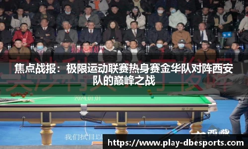 DB电竞官方网站