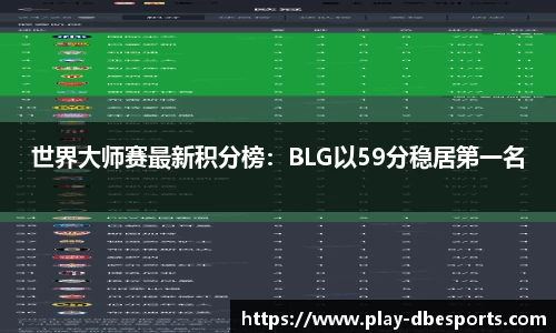 DB电竞官方网站